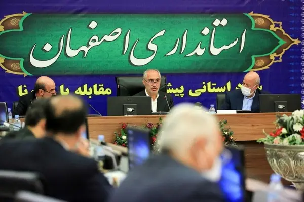 پردیس شهرک علمی و تحقیقاتی اصفهان