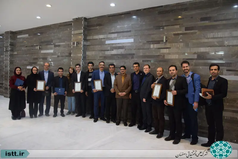 نمای شهرک علمی و تحقیقاتی اصفهان