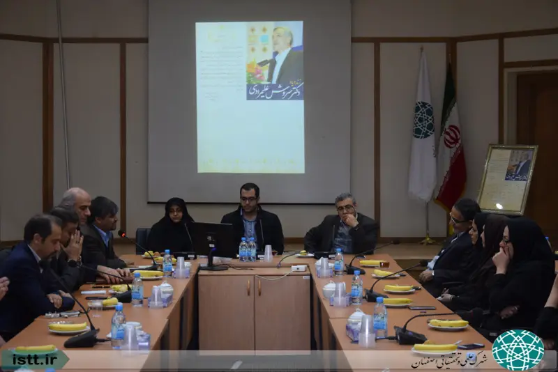 پردیس شهرک علمی و تحقیقاتی اصفهان