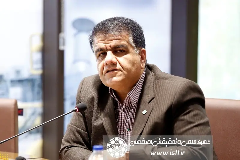 پردیس شهرک علمی و تحقیقاتی اصفهان