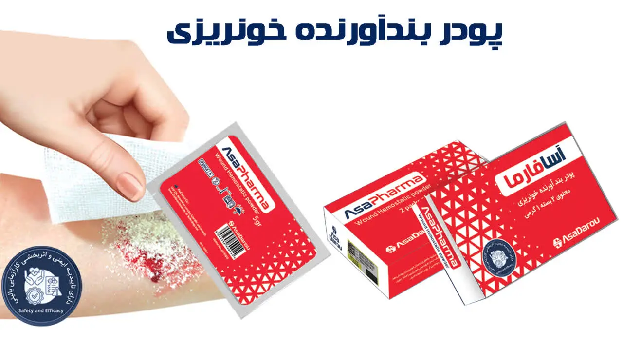 نمای شهرک علمی و تحقیقاتی اصفهان