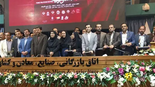 نمای شهرک علمی و تحقیقاتی اصفهان