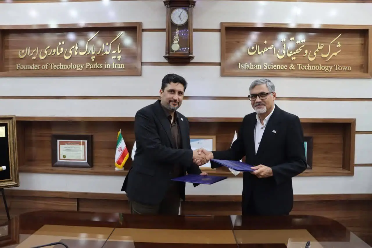 نمای شهرک علمی و تحقیقاتی اصفهان