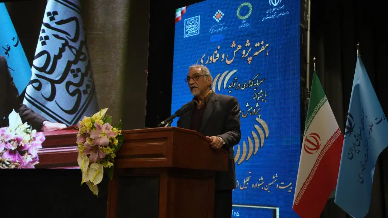 نمای شهرک علمی و تحقیقاتی اصفهان