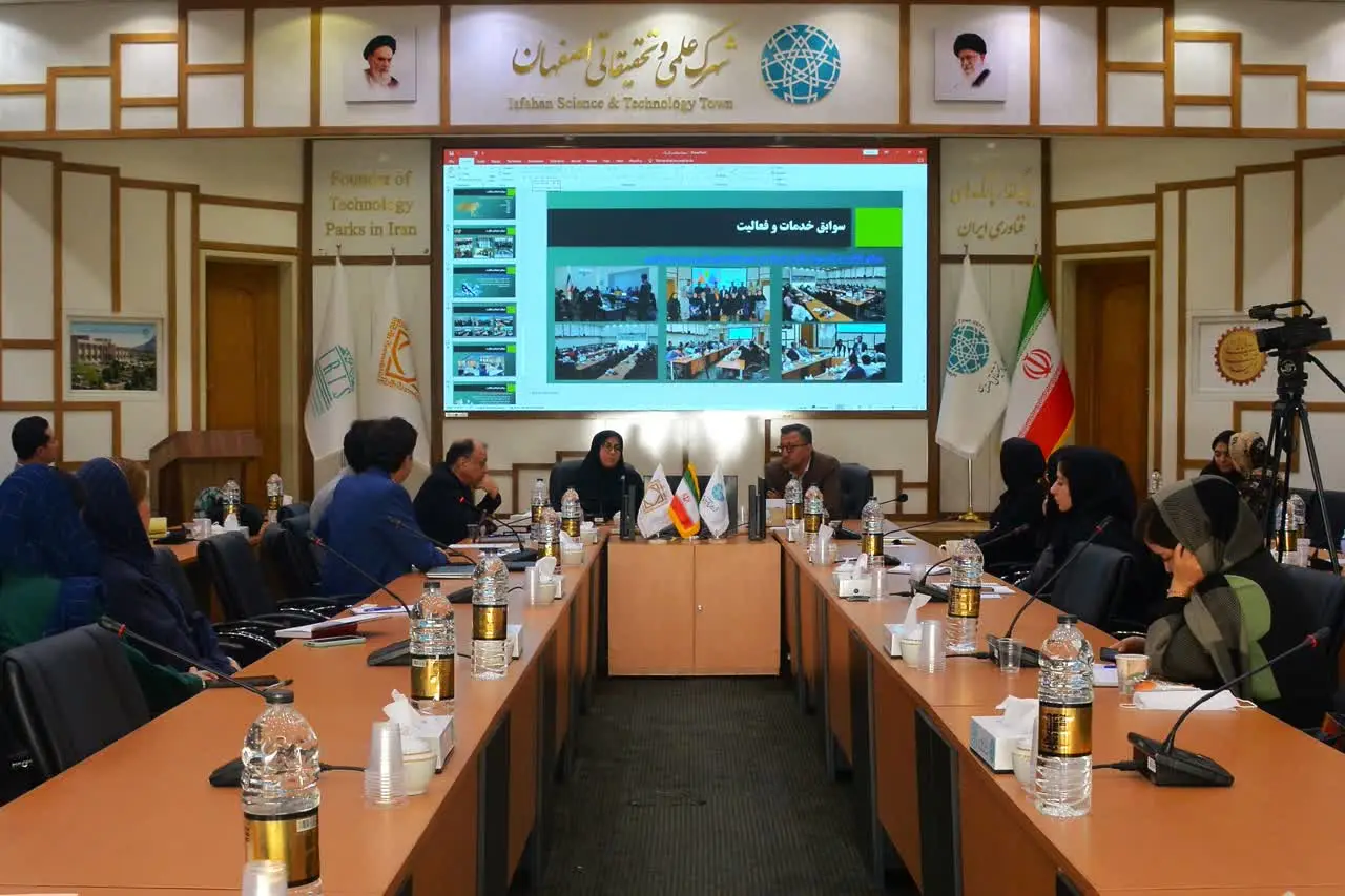نمای شهرک علمی و تحقیقاتی اصفهان