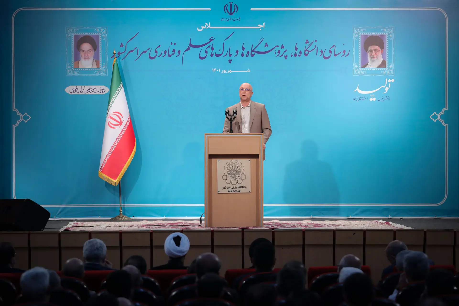 نمای هوایی شهرک علمی و تحقیقاتی اصفهان