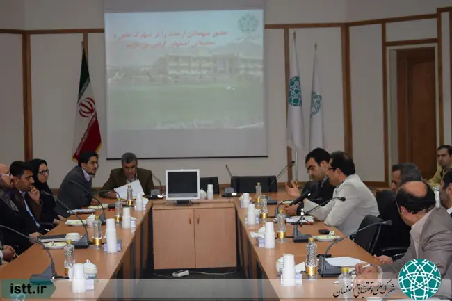 پردیس شهرک علمی و تحقیقاتی اصفهان