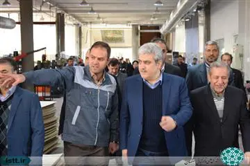 نمای هوایی شهرک علمی و تحقیقاتی اصفهان