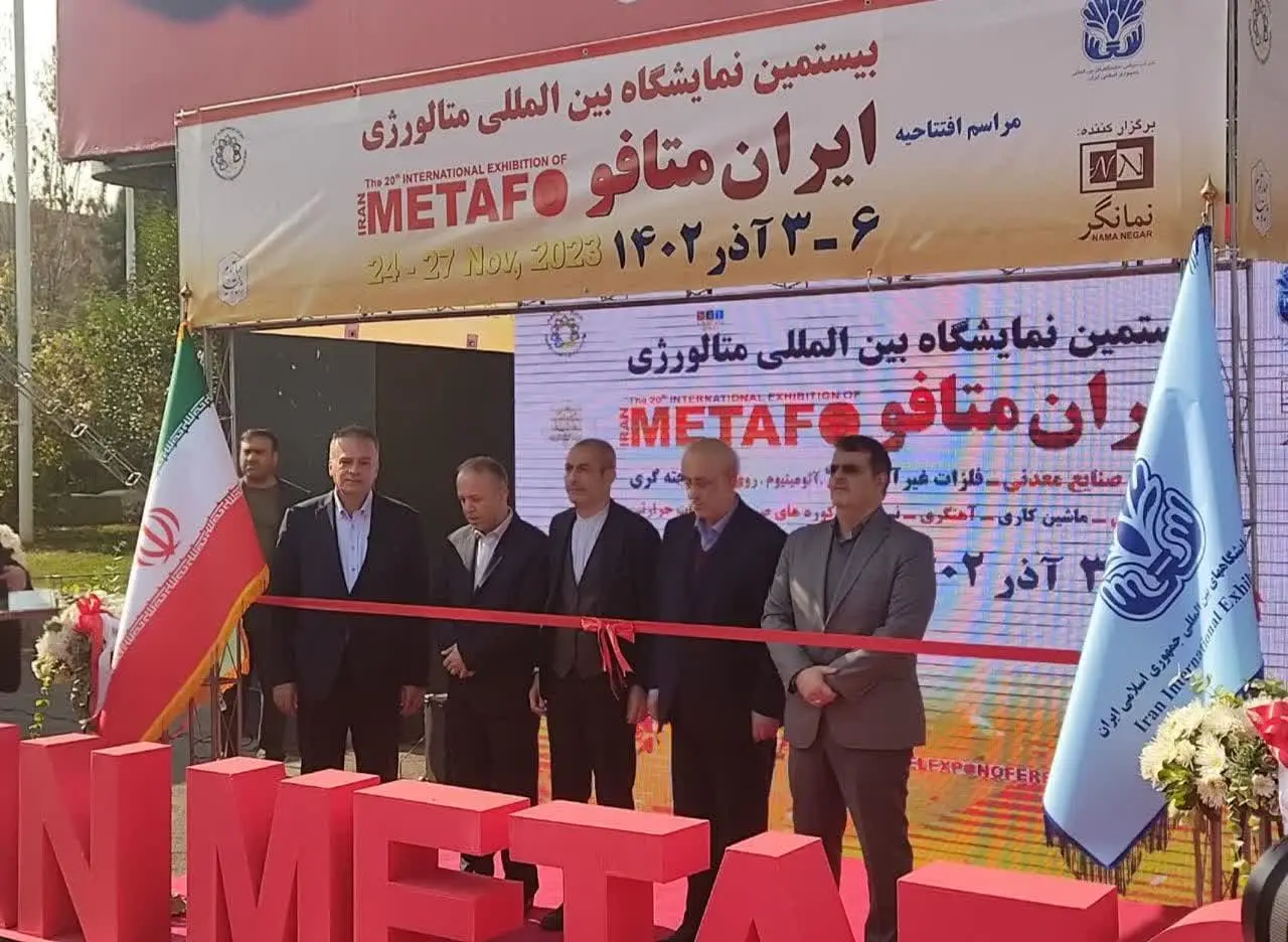 نمای شهرک علمی و تحقیقاتی اصفهان