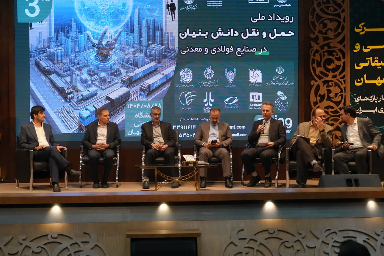 نمای هوایی شهرک علمی و تحقیقاتی اصفهان