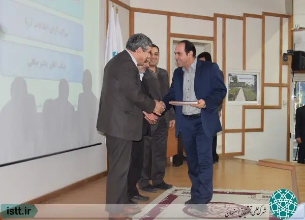 نمای هوایی شهرک علمی و تحقیقاتی اصفهان