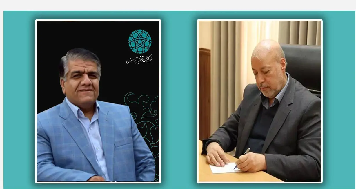 نمای هوایی شهرک علمی و تحقیقاتی اصفهان