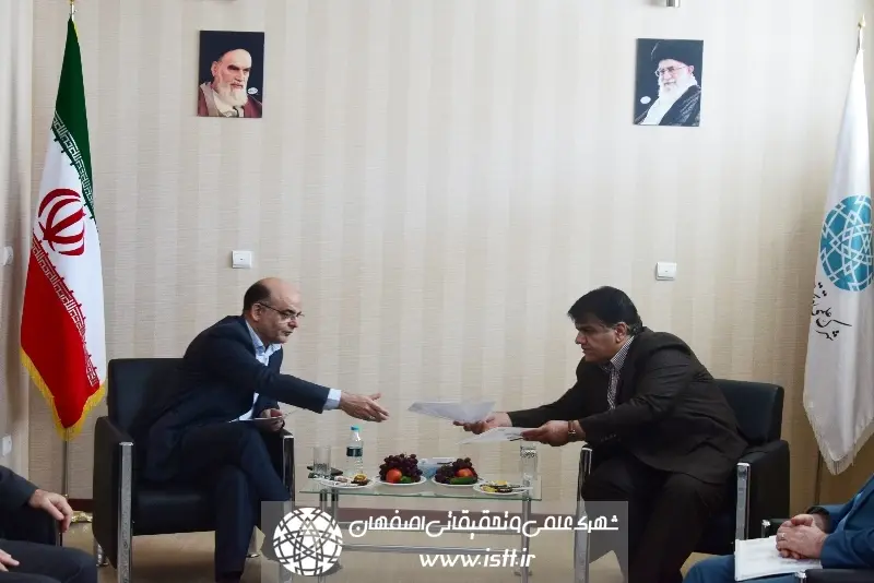 پردیس شهرک علمی و تحقیقاتی اصفهان