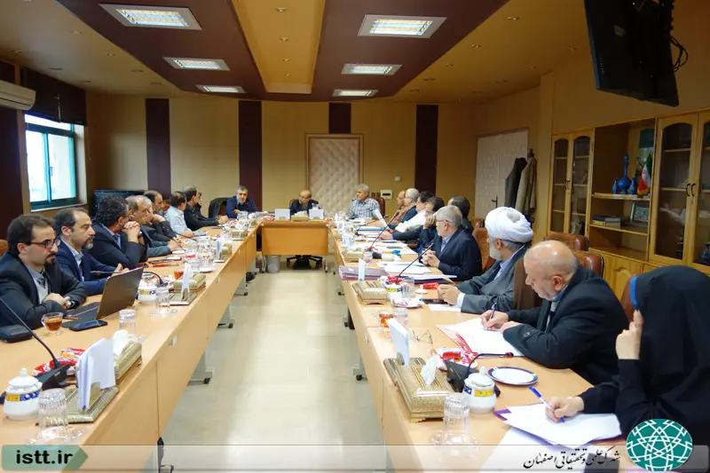 نمای هوایی شهرک علمی و تحقیقاتی اصفهان