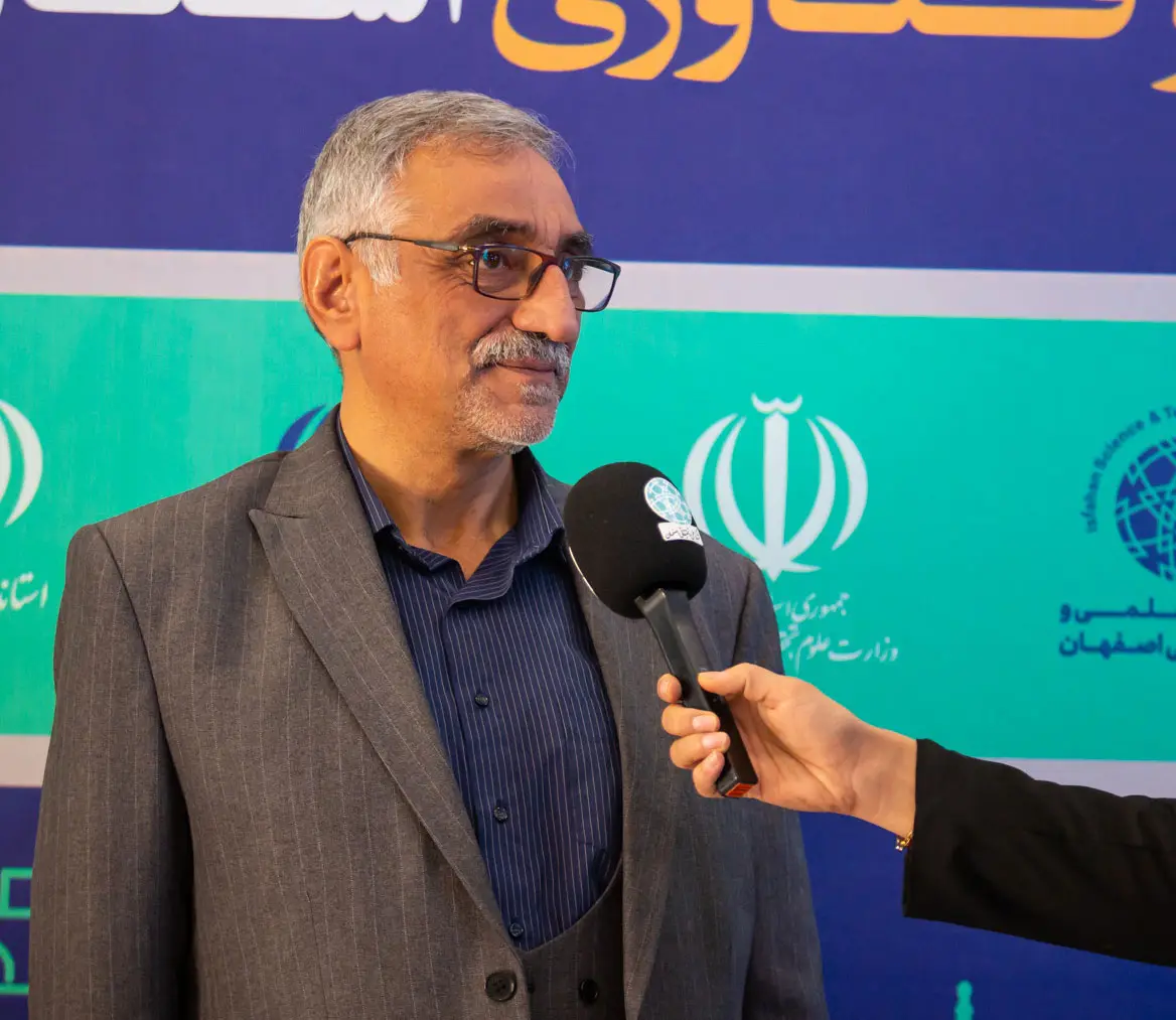 پردیس شهرک علمی و تحقیقاتی اصفهان