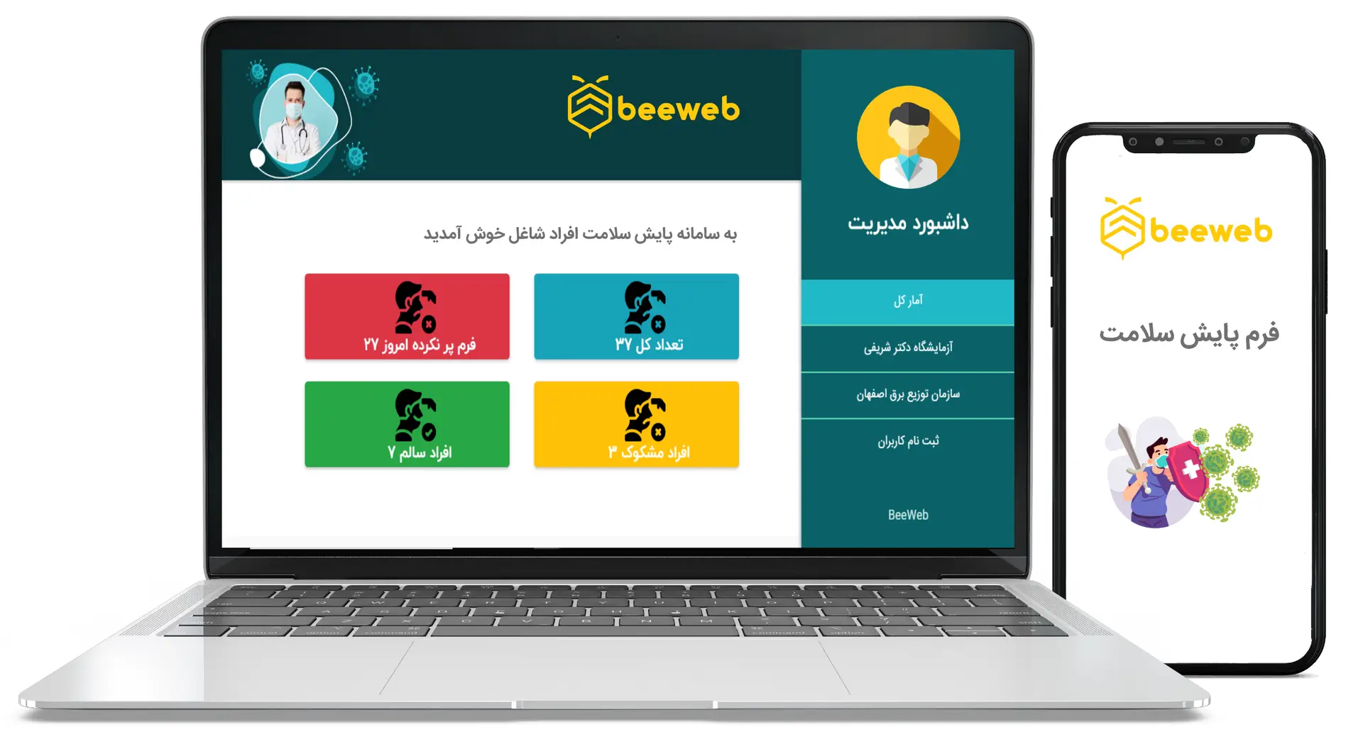 نمای شهرک علمی و تحقیقاتی اصفهان