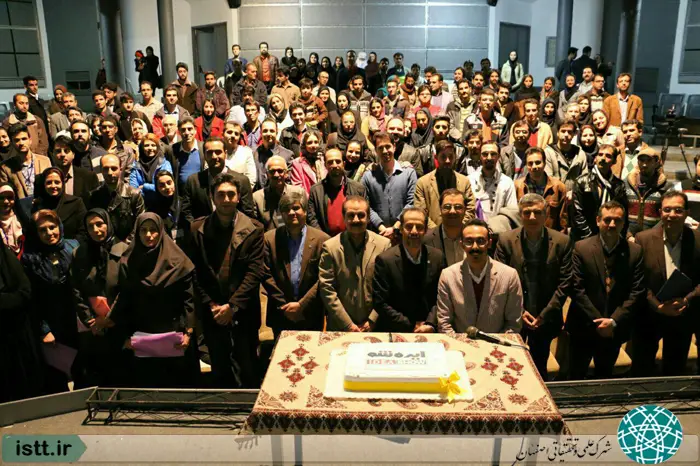 نمای شهرک علمی و تحقیقاتی اصفهان