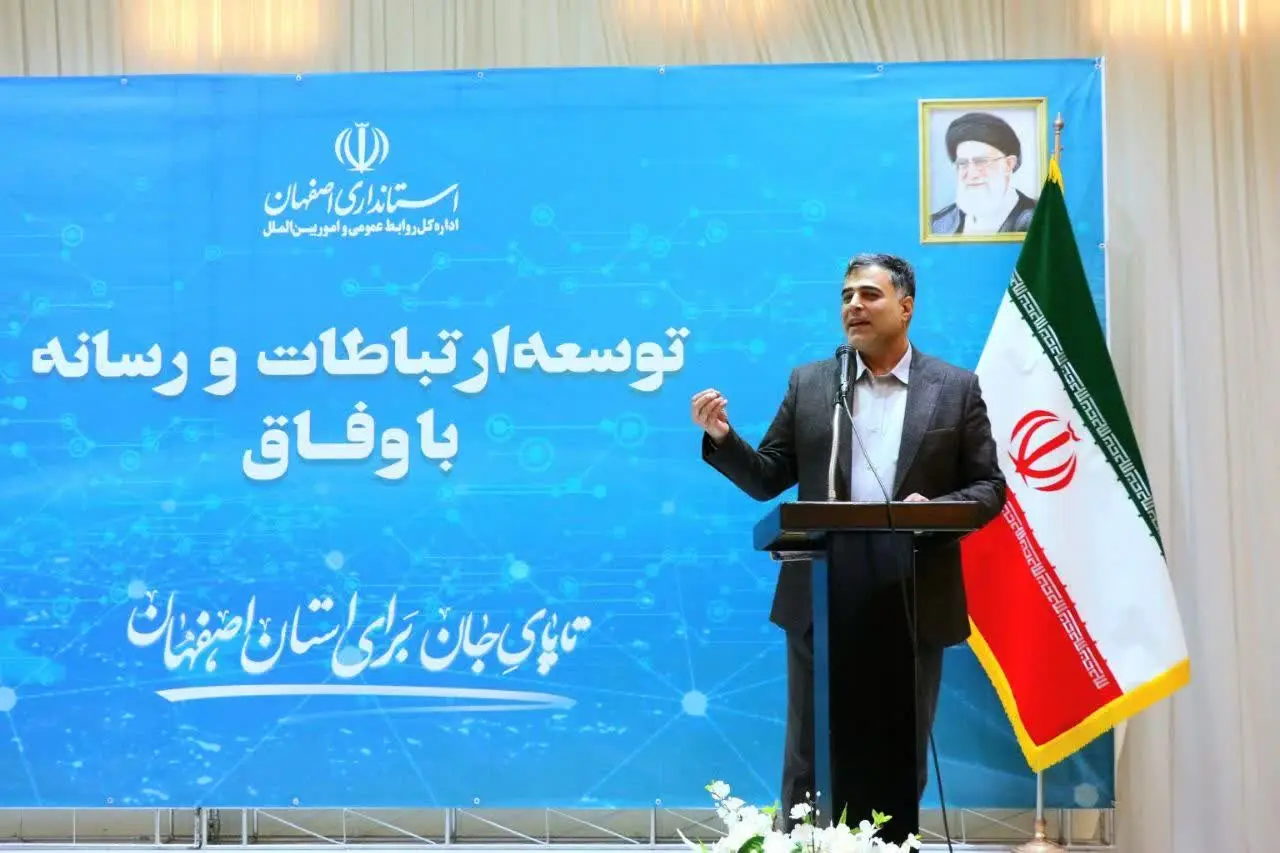 نمای شهرک علمی و تحقیقاتی اصفهان
