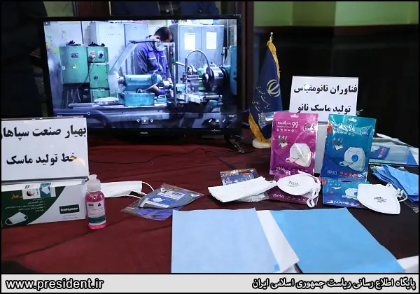 پردیس شهرک علمی و تحقیقاتی اصفهان