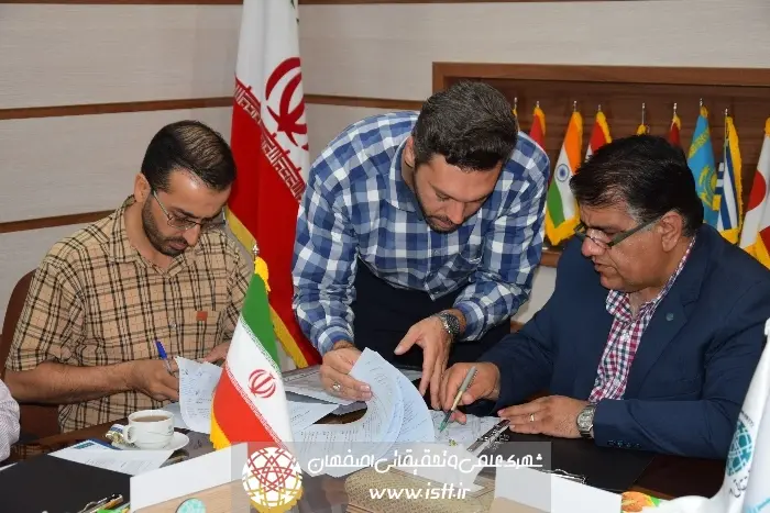 پردیس شهرک علمی و تحقیقاتی اصفهان
