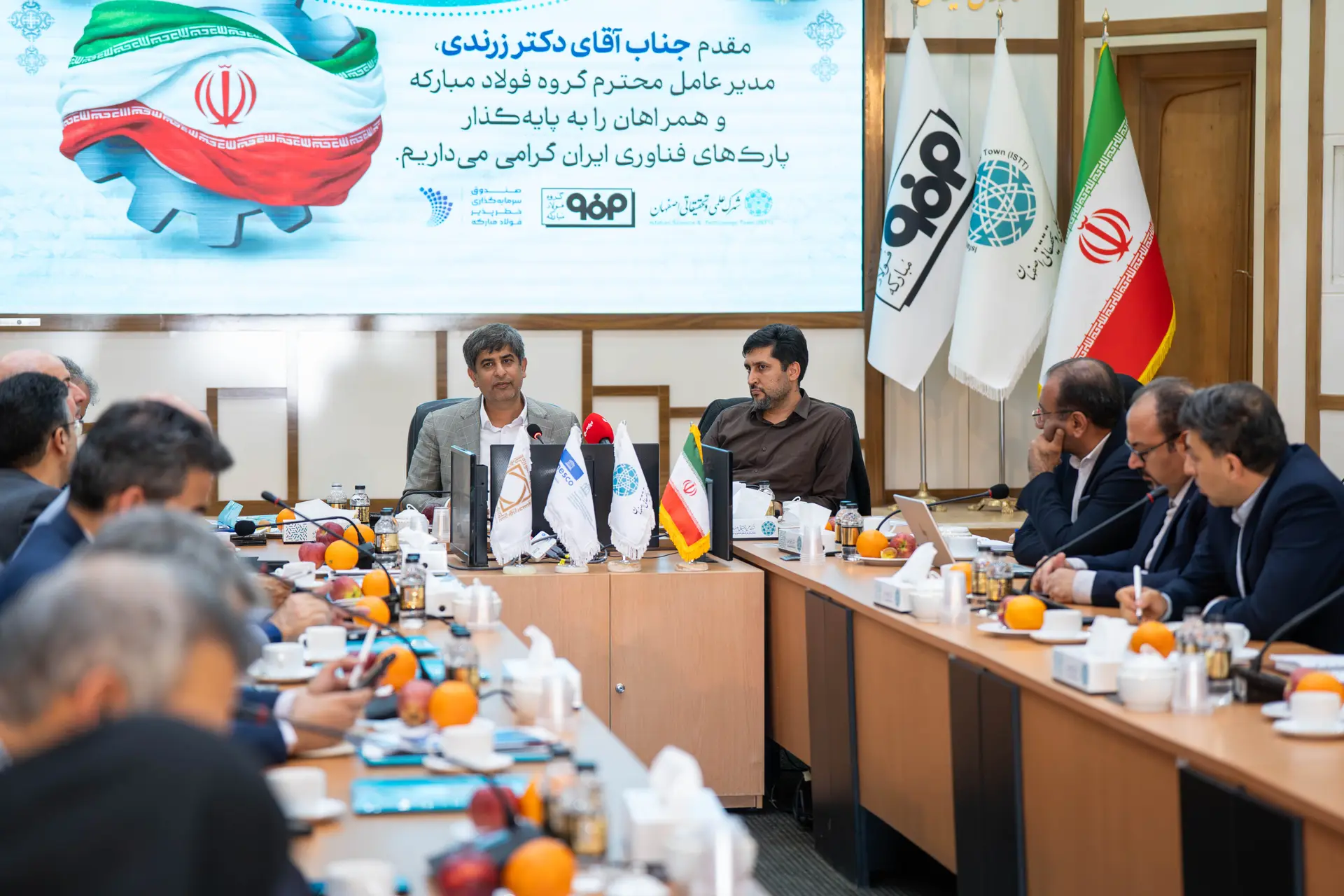 نمای شهرک علمی و تحقیقاتی اصفهان