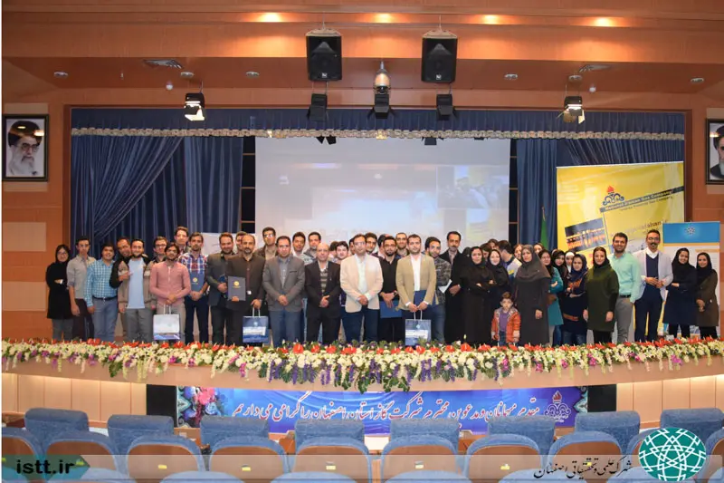 نمای شهرک علمی و تحقیقاتی اصفهان