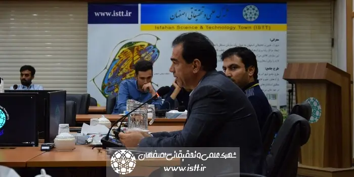 پردیس شهرک علمی و تحقیقاتی اصفهان