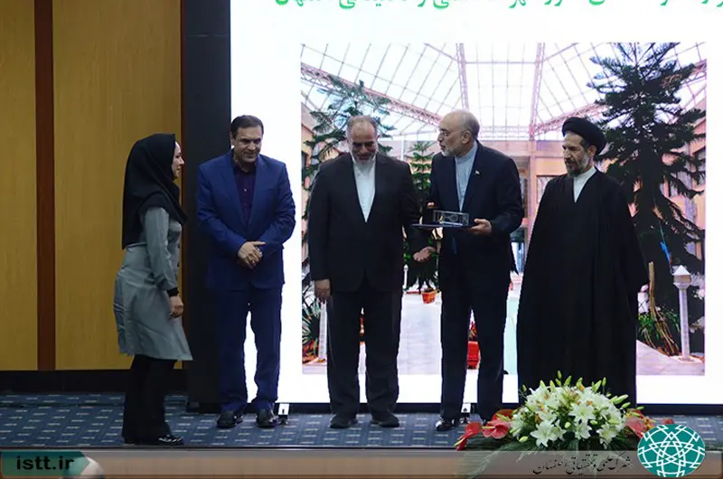 پردیس شهرک علمی و تحقیقاتی اصفهان