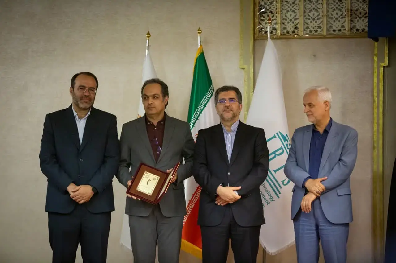 نمای شهرک علمی و تحقیقاتی اصفهان