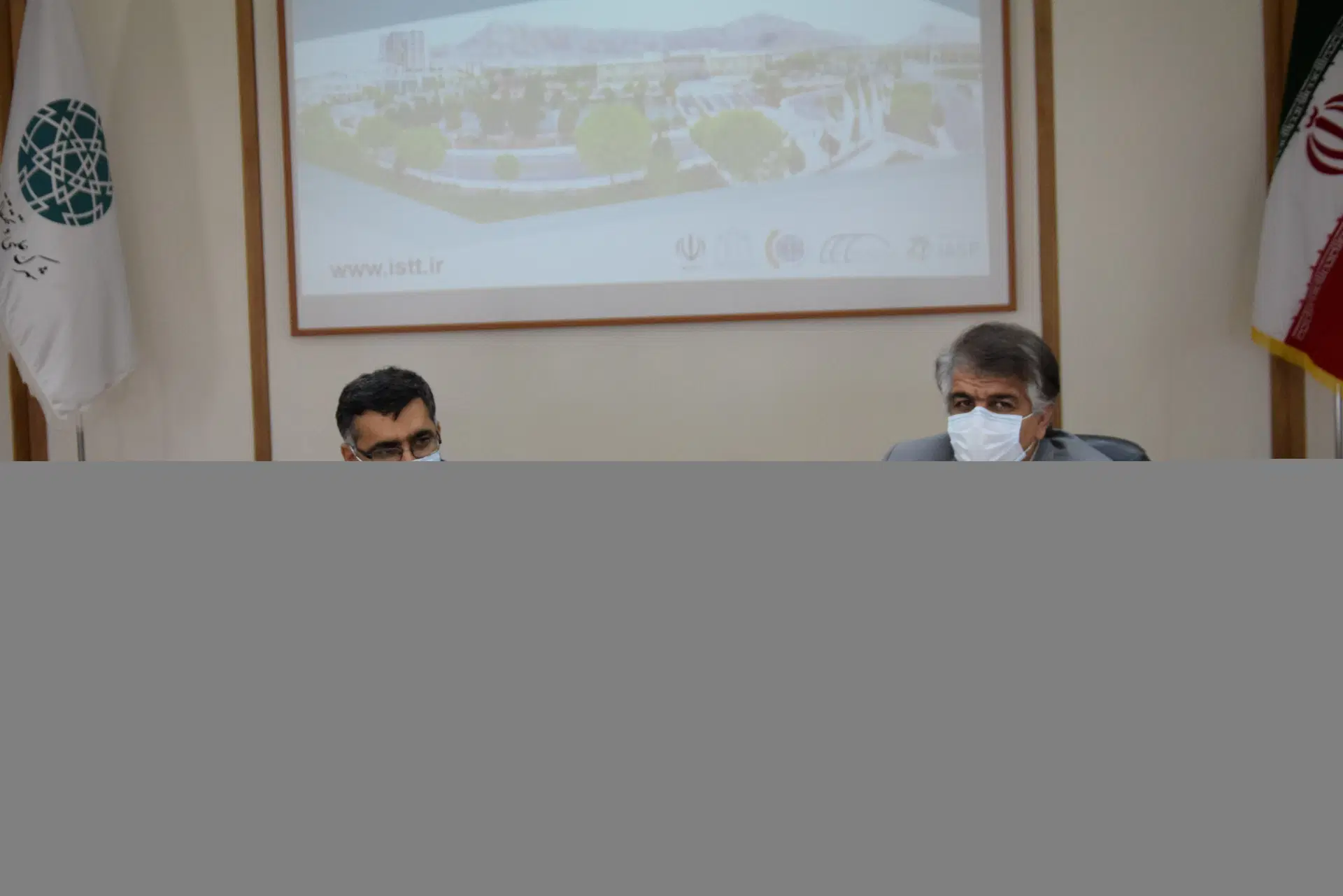 پردیس شهرک علمی و تحقیقاتی اصفهان