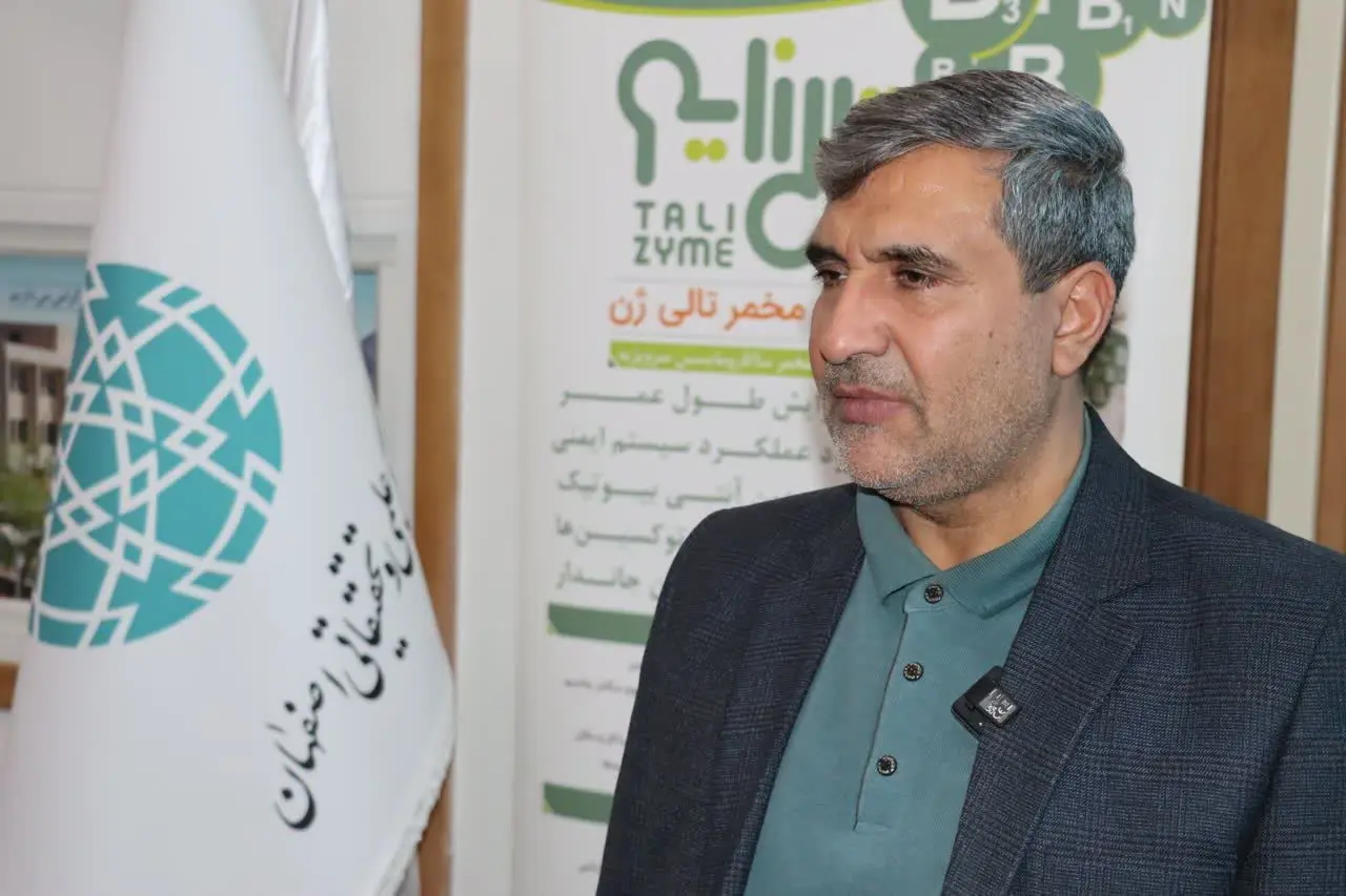 نمای هوایی شهرک علمی و تحقیقاتی اصفهان