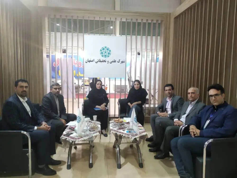 پردیس شهرک علمی و تحقیقاتی اصفهان