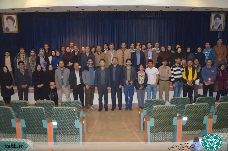 نمای شهرک علمی و تحقیقاتی اصفهان