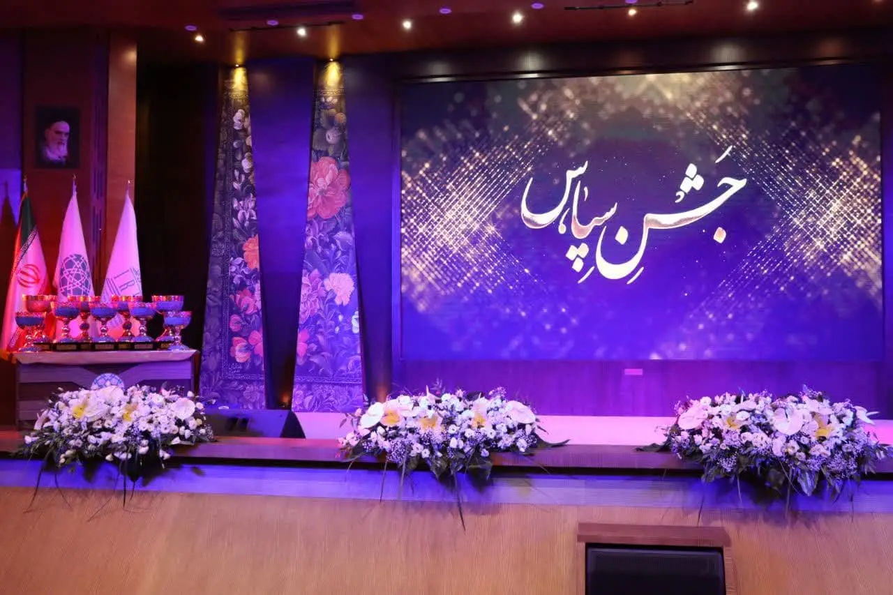 نمای هوایی شهرک علمی و تحقیقاتی اصفهان