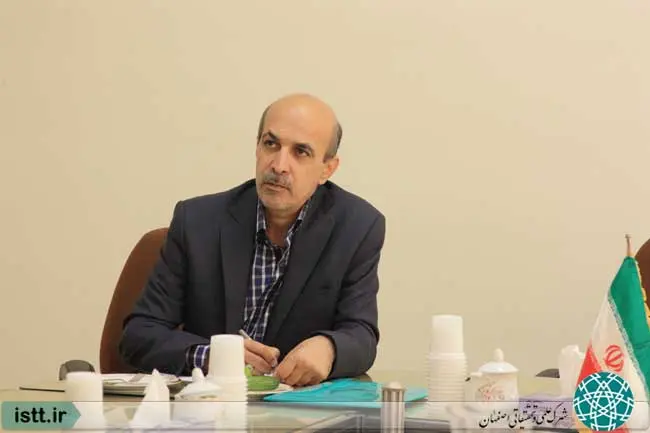 پردیس شهرک علمی و تحقیقاتی اصفهان