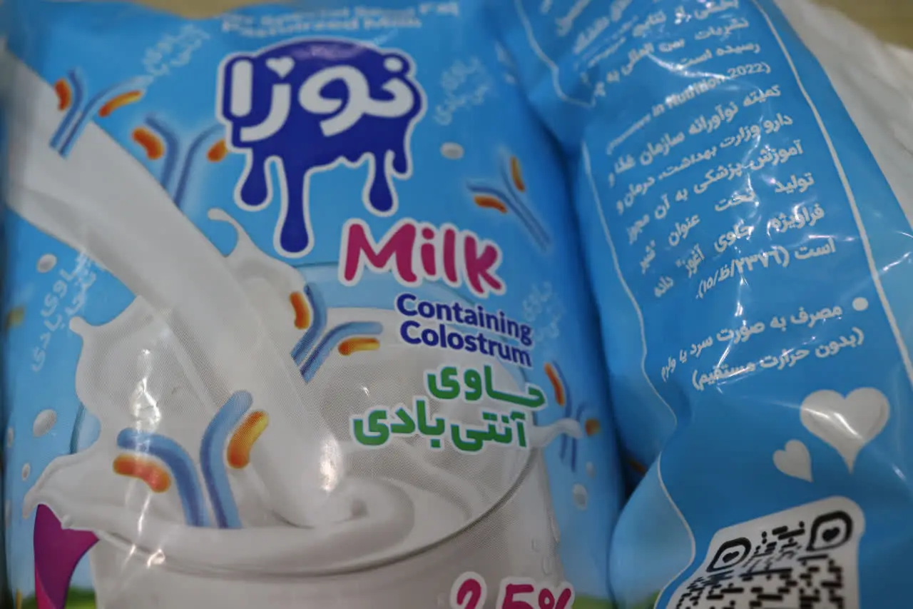 نمای شهرک علمی و تحقیقاتی اصفهان