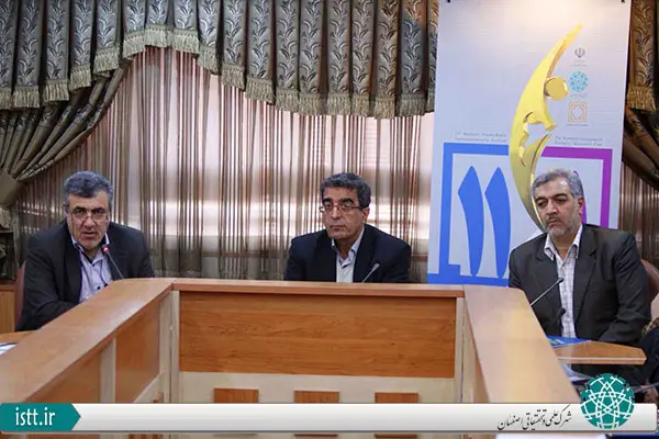 پردیس شهرک علمی و تحقیقاتی اصفهان