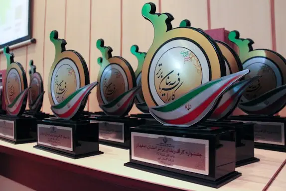 نمای شهرک علمی و تحقیقاتی اصفهان