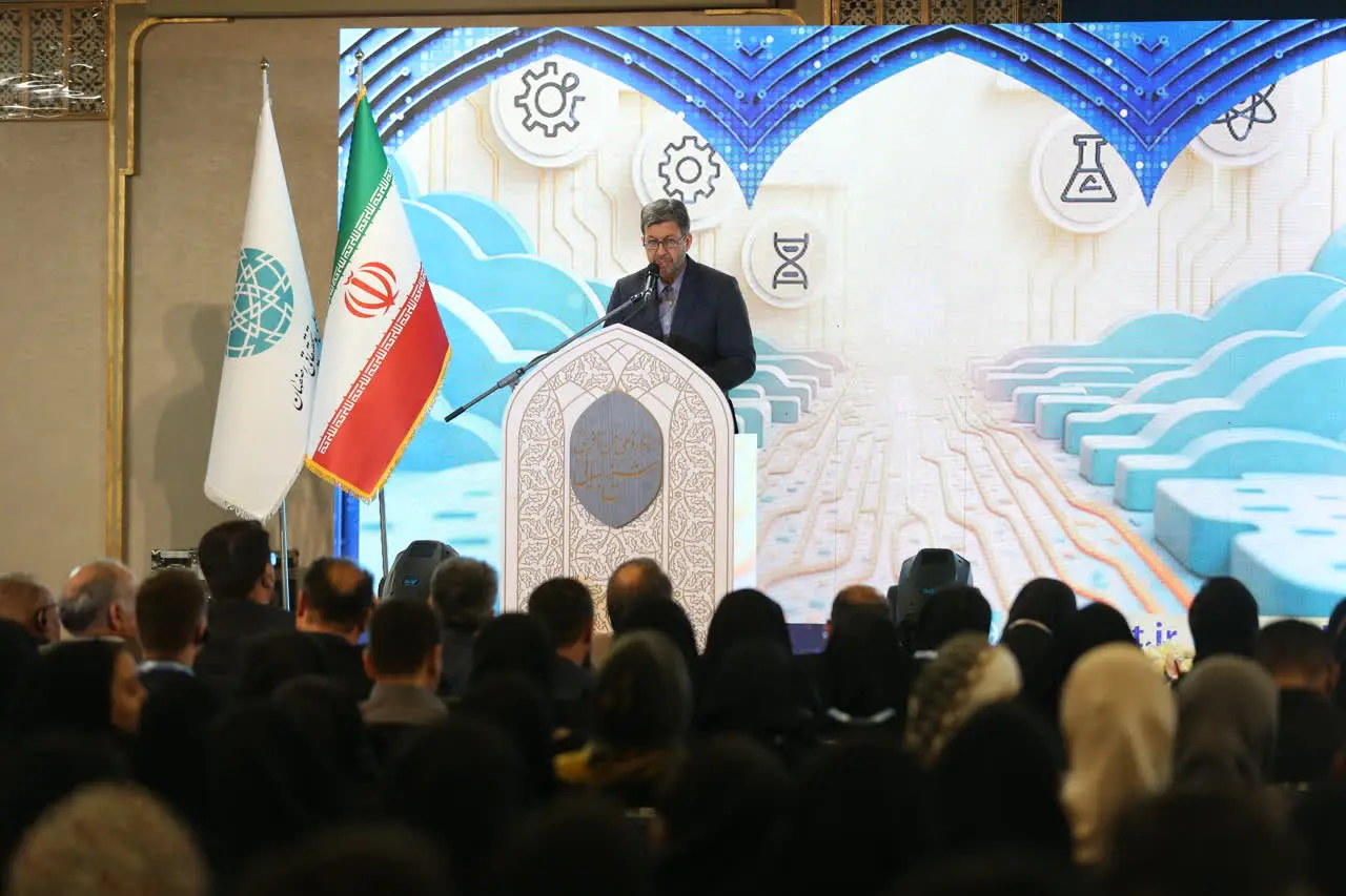 پردیس شهرک علمی و تحقیقاتی اصفهان