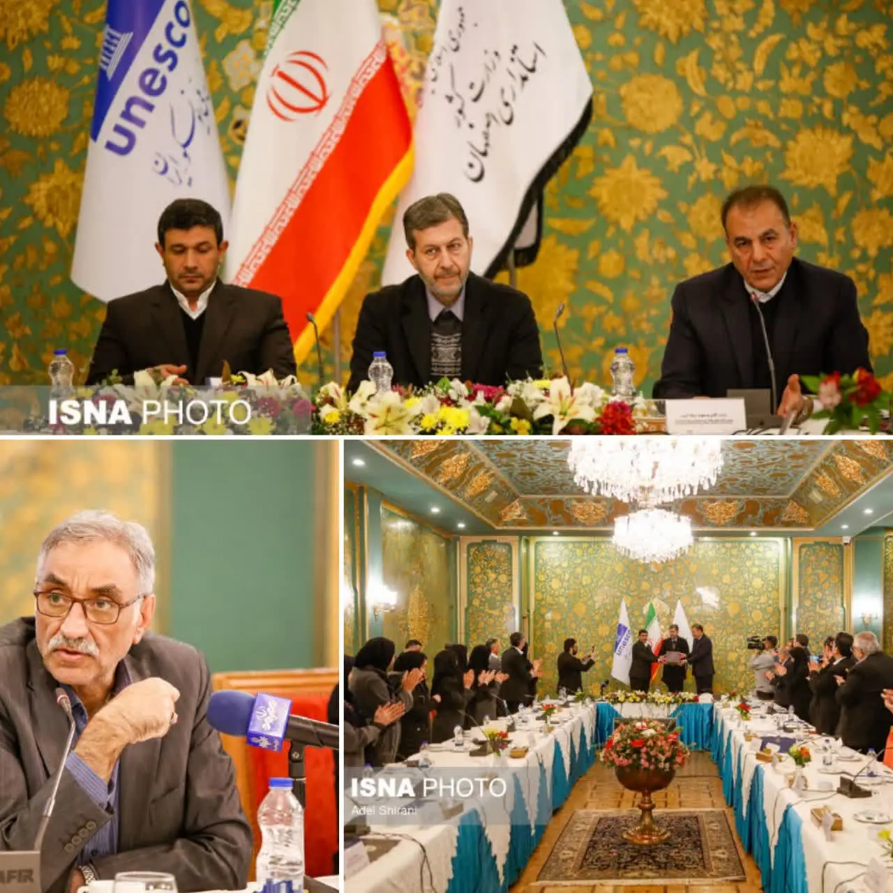 پردیس شهرک علمی و تحقیقاتی اصفهان