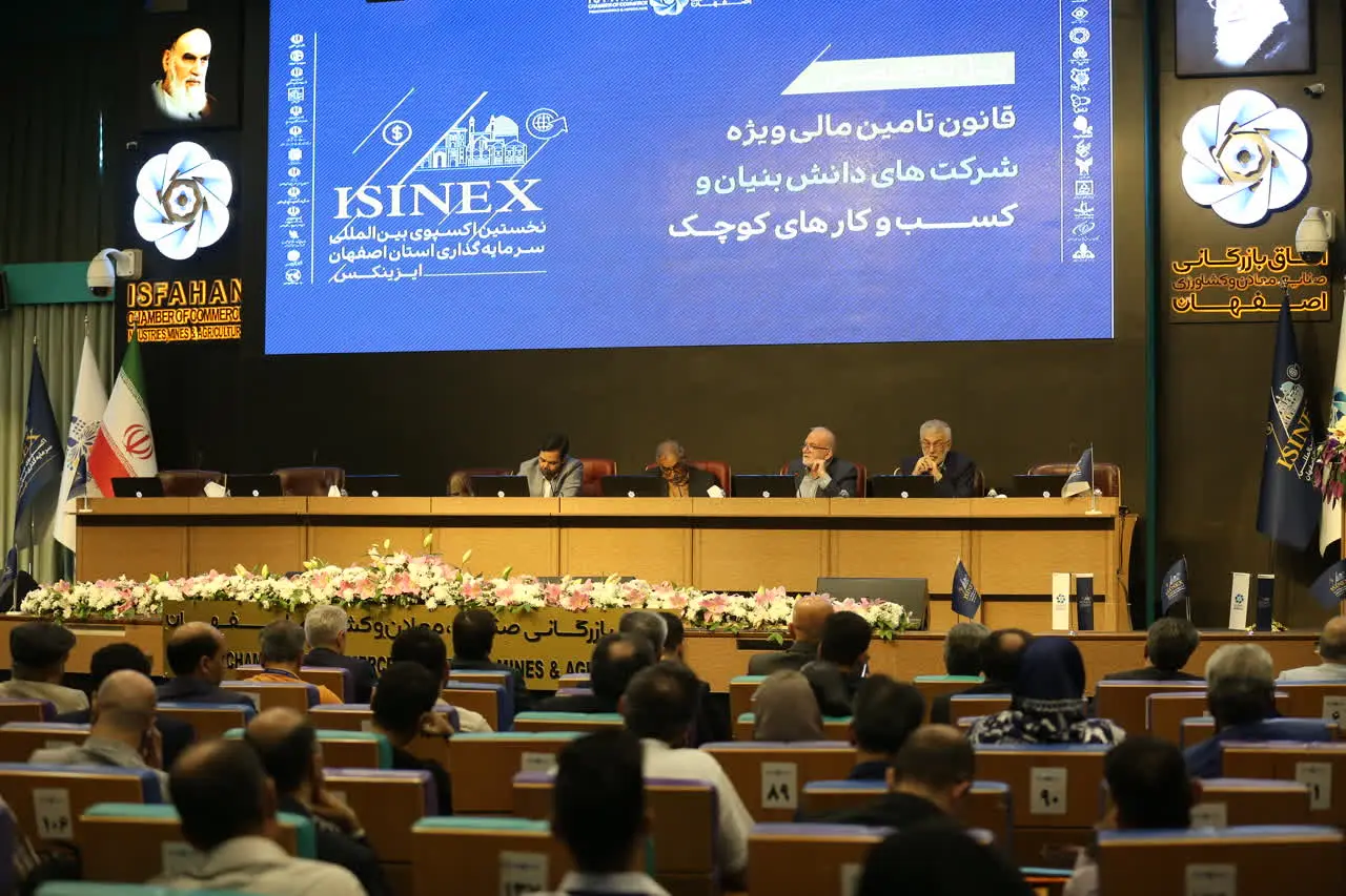 نمای هوایی شهرک علمی و تحقیقاتی اصفهان