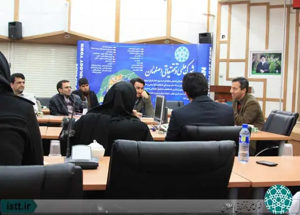 نمای شهرک علمی و تحقیقاتی اصفهان