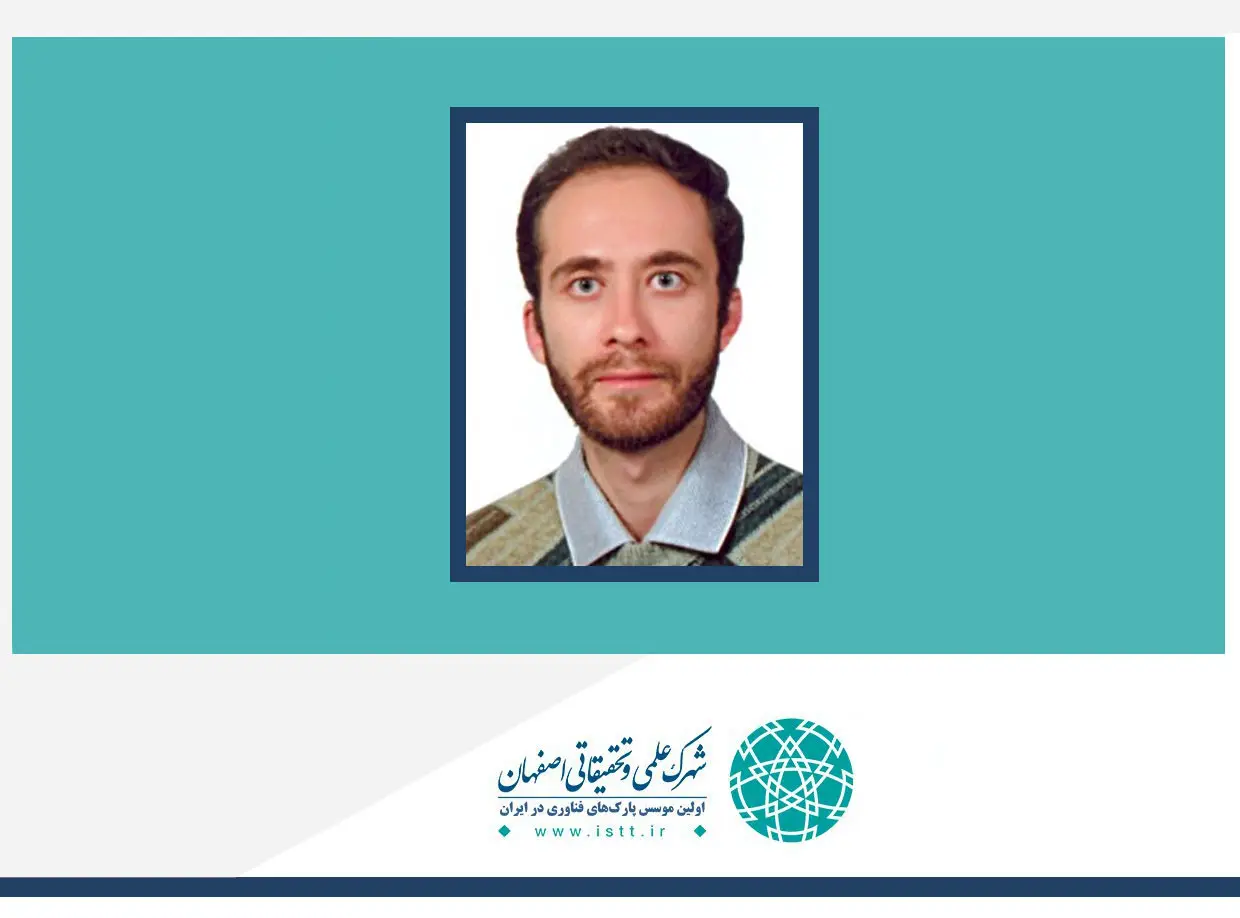 پردیس شهرک علمی و تحقیقاتی اصفهان