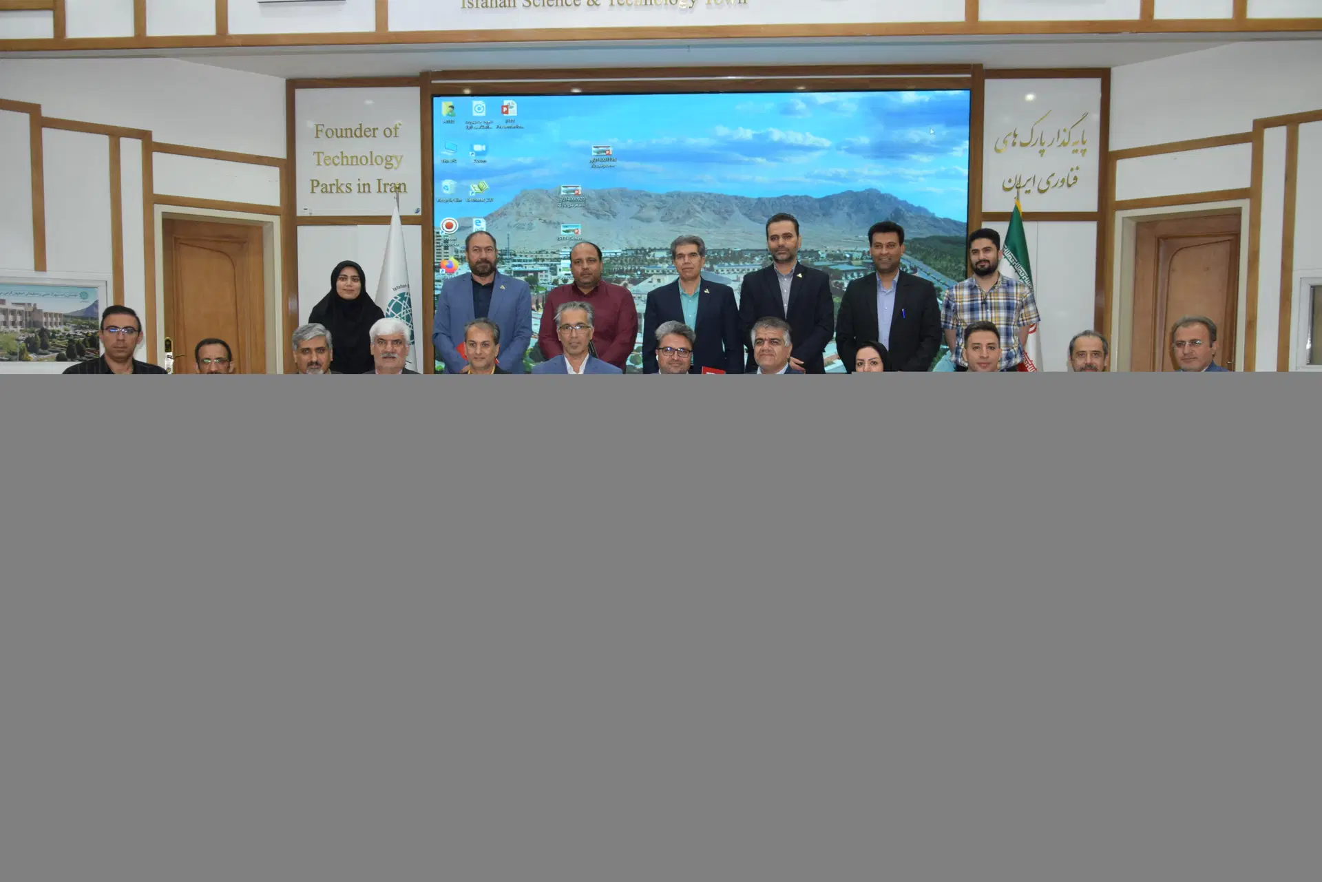 نمای شهرک علمی و تحقیقاتی اصفهان