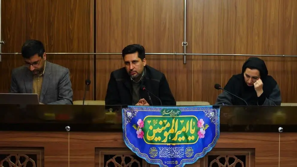 پردیس شهرک علمی و تحقیقاتی اصفهان
