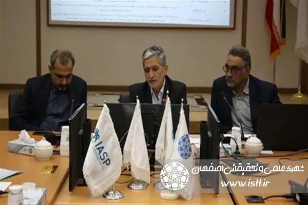 نمای شهرک علمی و تحقیقاتی اصفهان