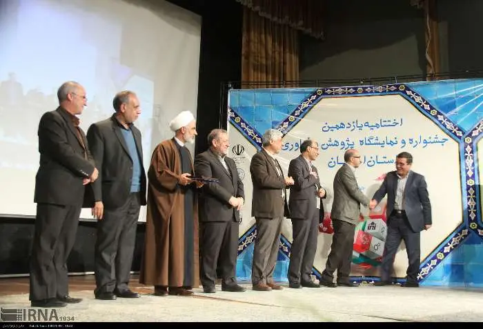 نمای شهرک علمی و تحقیقاتی اصفهان