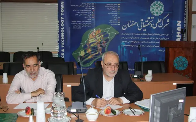 نمای هوایی شهرک علمی و تحقیقاتی اصفهان