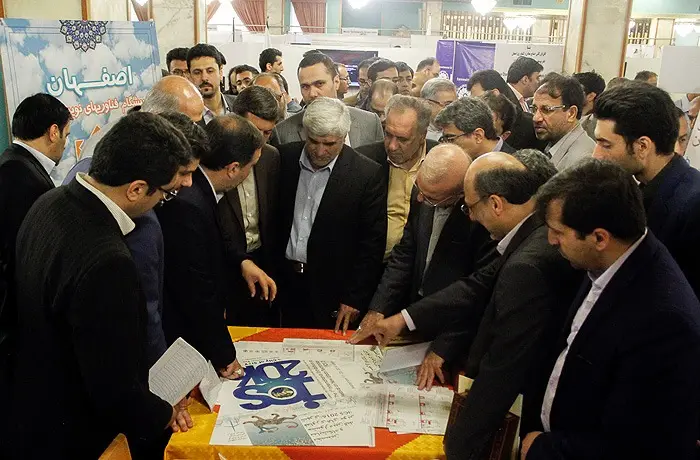 پردیس شهرک علمی و تحقیقاتی اصفهان