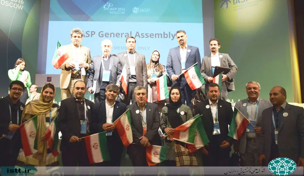 پردیس شهرک علمی و تحقیقاتی اصفهان